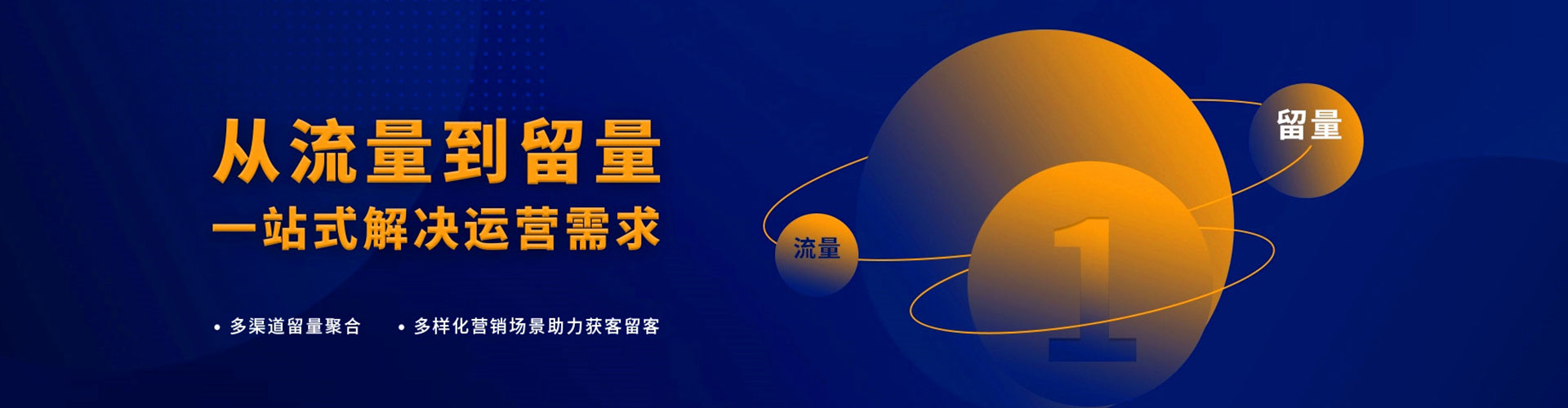 积石山百度推广运营