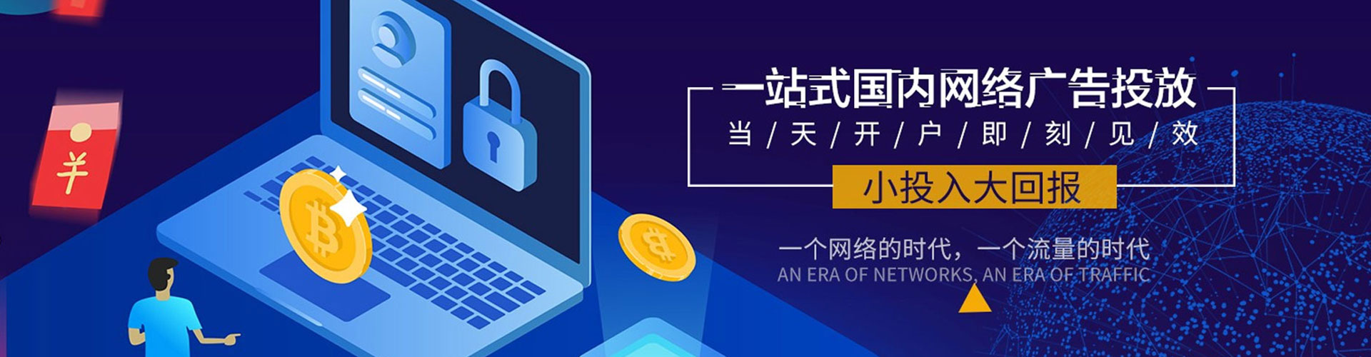 积石山信息流怎么做