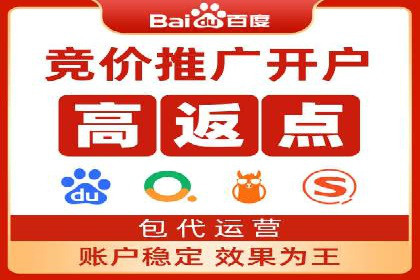 案例解读：百度竞价运营如何实现盈利