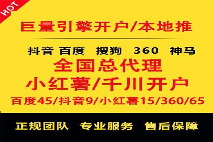 信用卡渠道开户返点案例分析