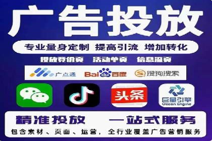 探索百度竞价包年的奥秘：成功企业案例剖析